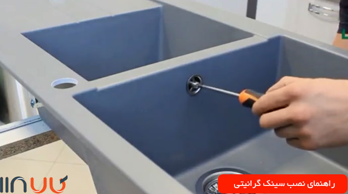 سیفون سرریز سینک گرانیتی
